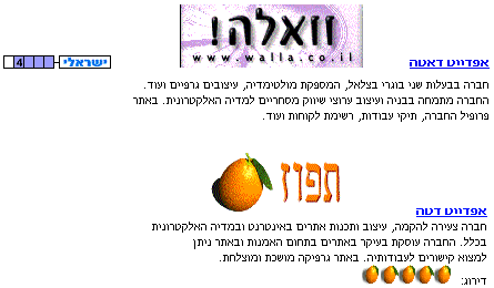 What they say about us